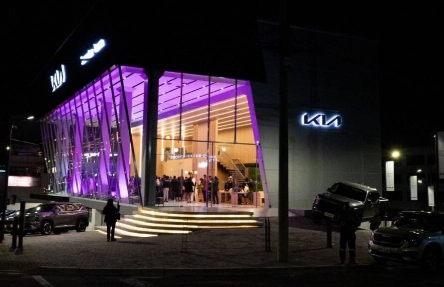 Kia Ecuador