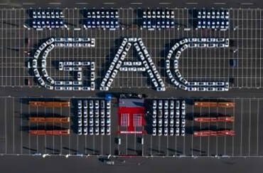GAC impulsa la competitividad mundial del sector automotriz de China con nuevas propuestas