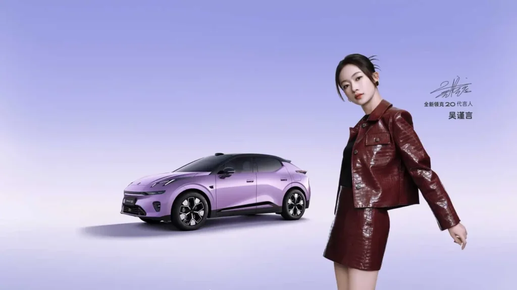 Presentación oficial y detalles para la reserva del crossover Lynk & Co 20.